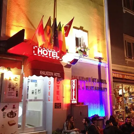 伊斯坦布尔卡尔克顿酒店